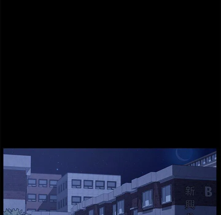 危机四伏的家庭生活 第65话 第23页