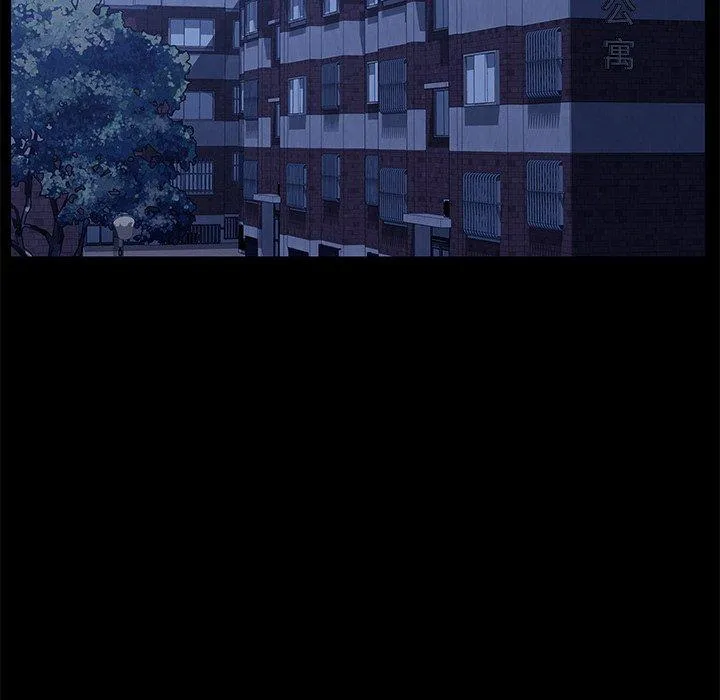 危机四伏的家庭生活 第65话 第24页