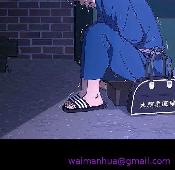 危机四伏的家庭生活 第65话 第61页