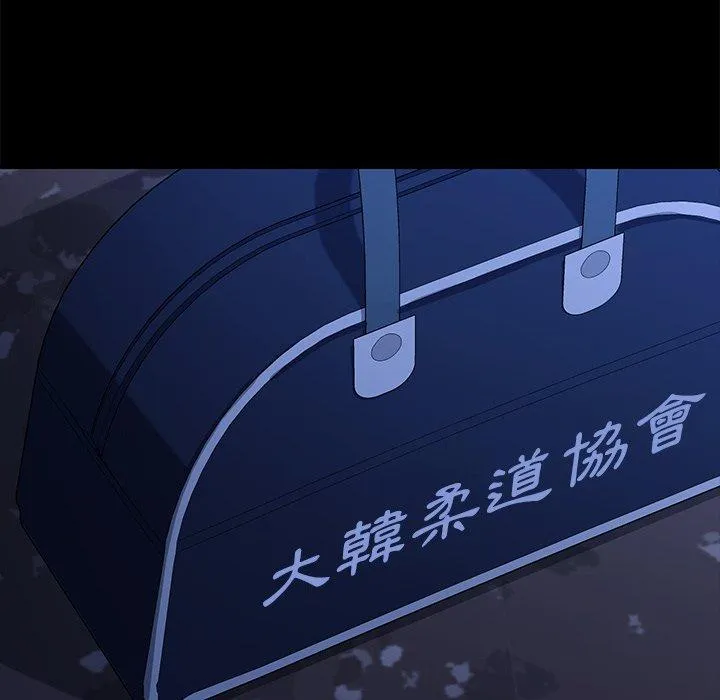 危机四伏的家庭生活 第65话 第38页
