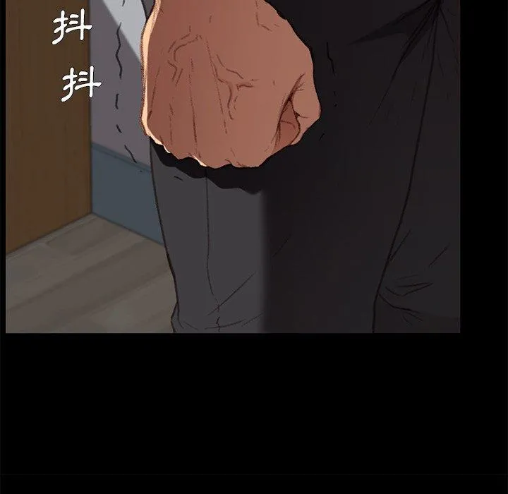 危机四伏的家庭生活 第31话 第78页