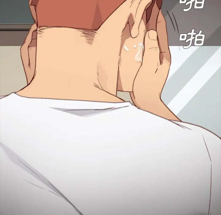危机四伏的家庭生活 第31话 第116页