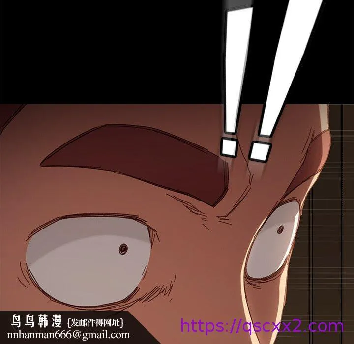 危机四伏的家庭生活 第33话 第89页
