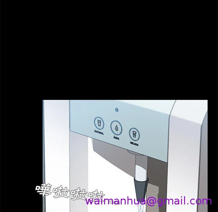危机四伏的家庭生活 第33话 第61页