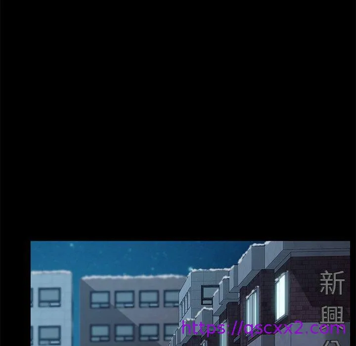 危机四伏的家庭生活 第48话 第81页