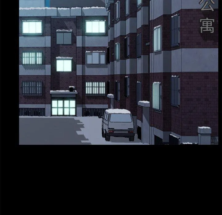 危机四伏的家庭生活 第48话 第82页
