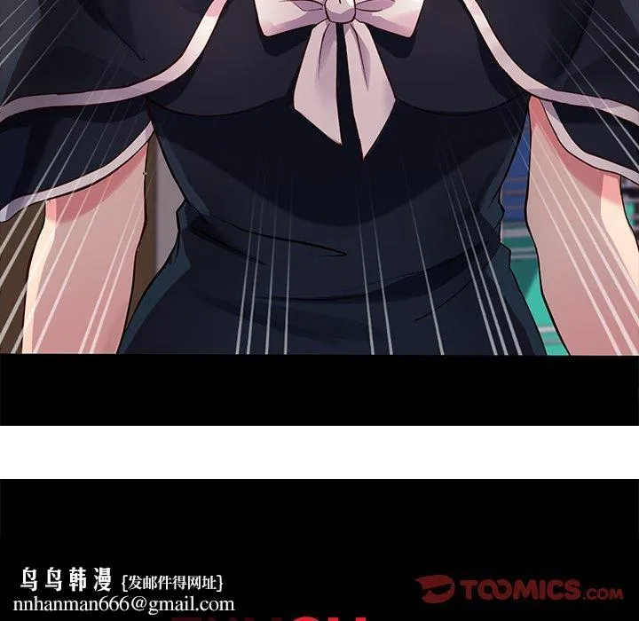 危机四伏的家庭生活 第48话 第137页