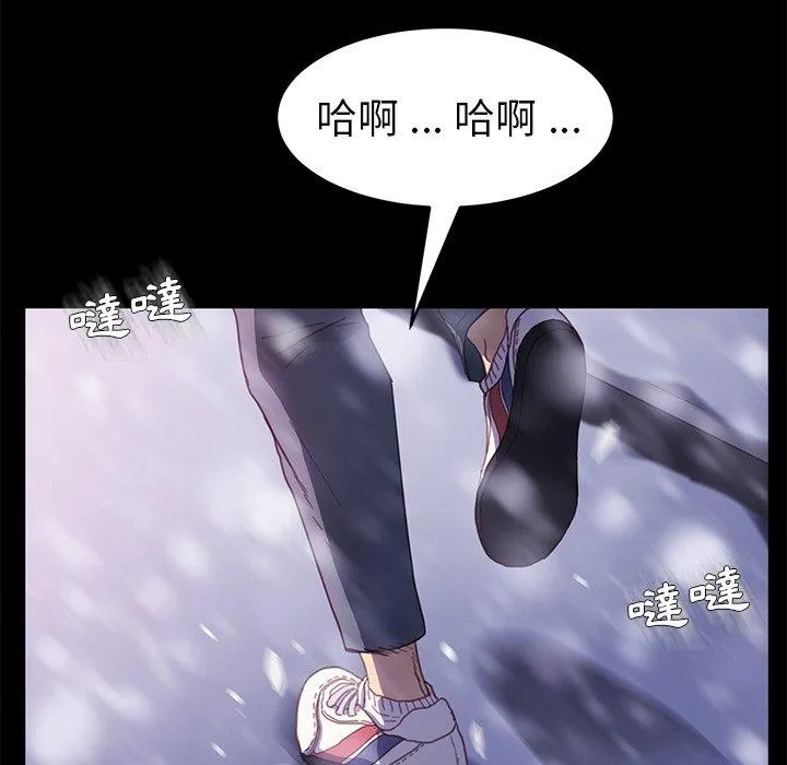 危机四伏的家庭生活 第48话 第28页