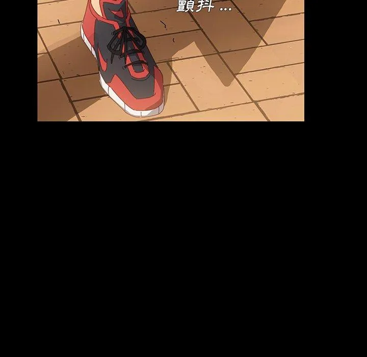 危机四伏的家庭生活 第6话 第172页
