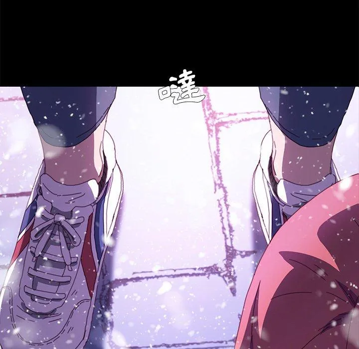 危机四伏的家庭生活 第53话 第8页