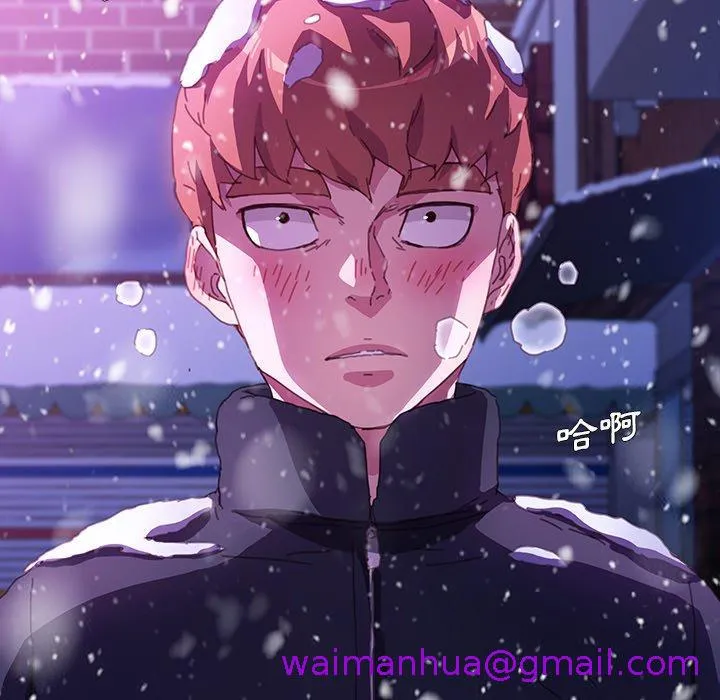 危机四伏的家庭生活 第53话 第13页