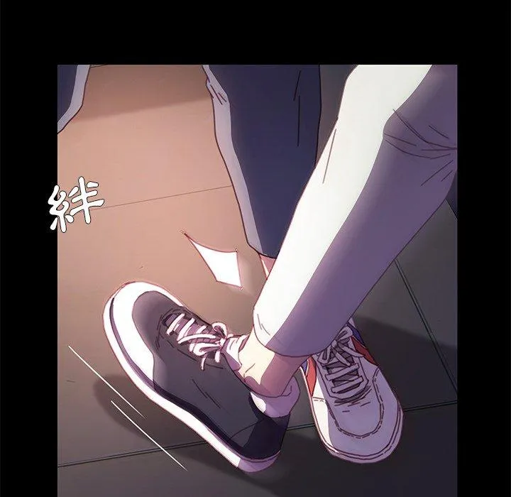 危机四伏的家庭生活 第53话 第104页