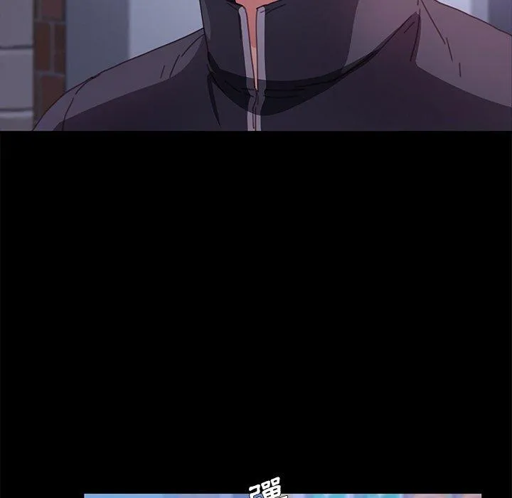 危机四伏的家庭生活 第53话 第99页