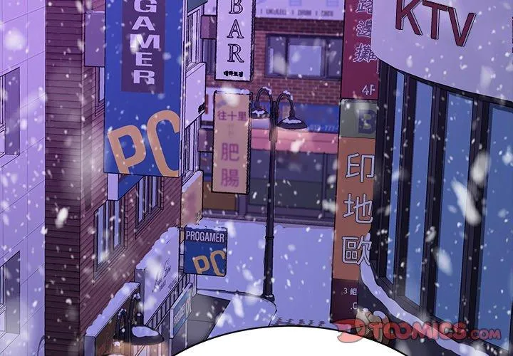 危机四伏的家庭生活 第53话 第3页