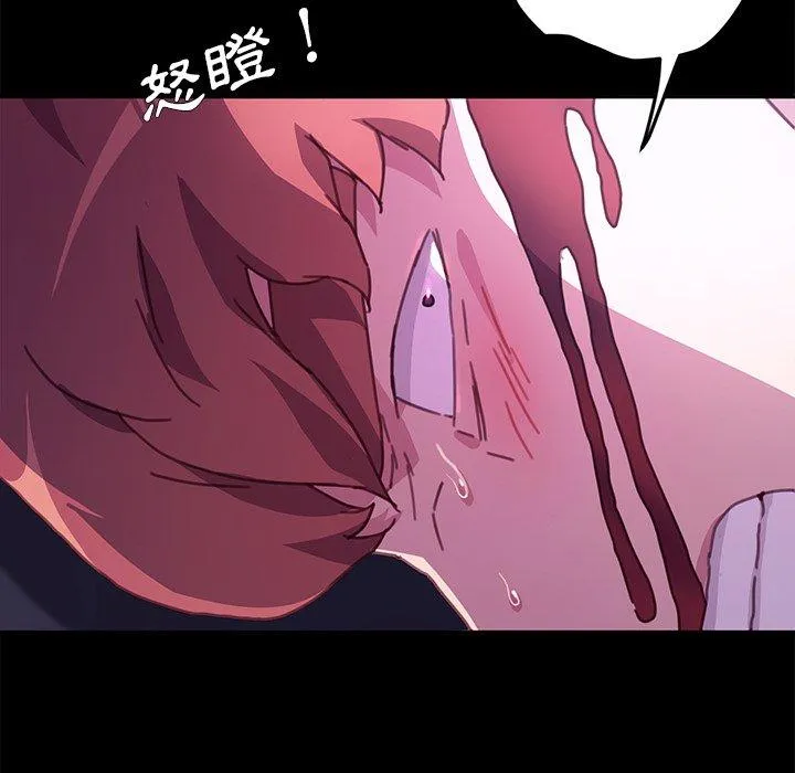 危机四伏的家庭生活 第53话 第122页