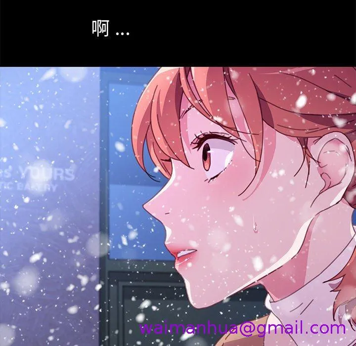 危机四伏的家庭生活 第53话 第37页