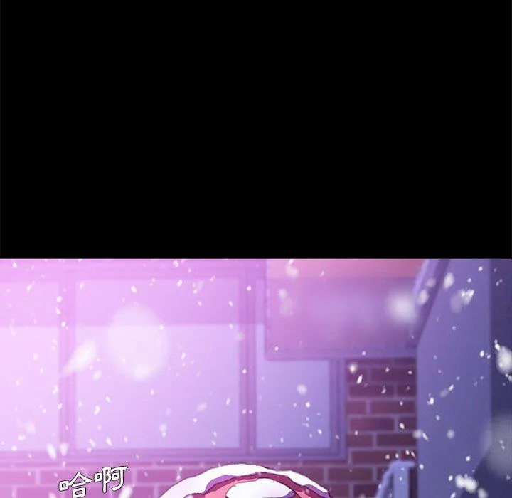 危机四伏的家庭生活 第53话 第12页