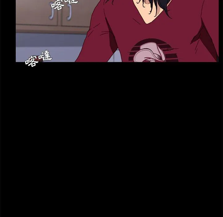 危机四伏的家庭生活 第53话 第67页