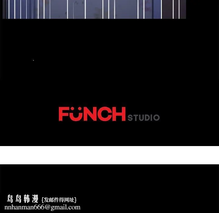 危机四伏的家庭生活 第53话 第158页