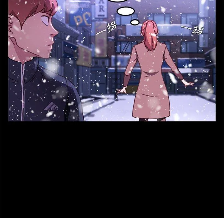 危机四伏的家庭生活 第53话 第52页