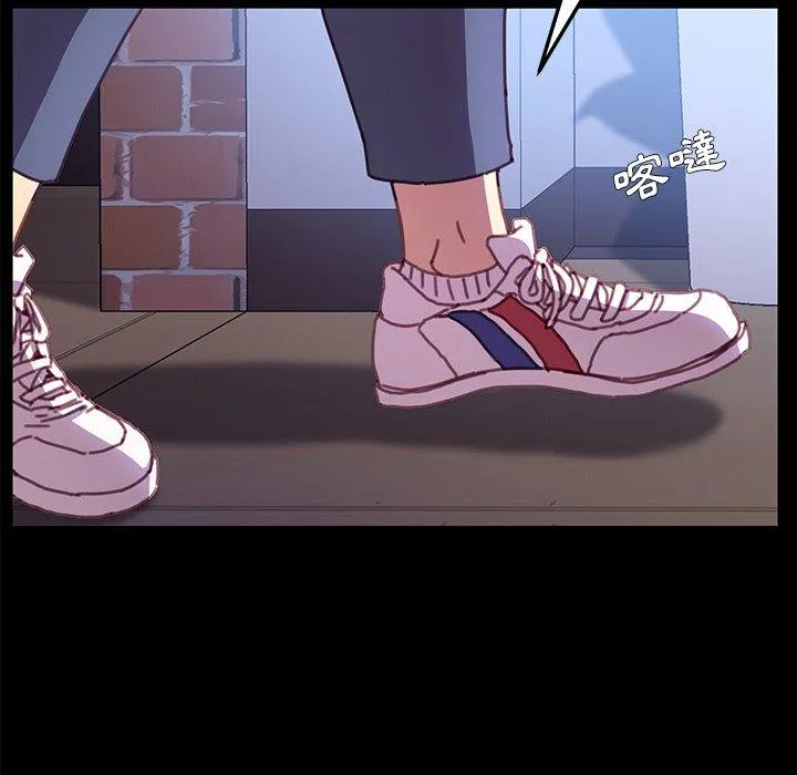 危机四伏的家庭生活 第53话 第76页