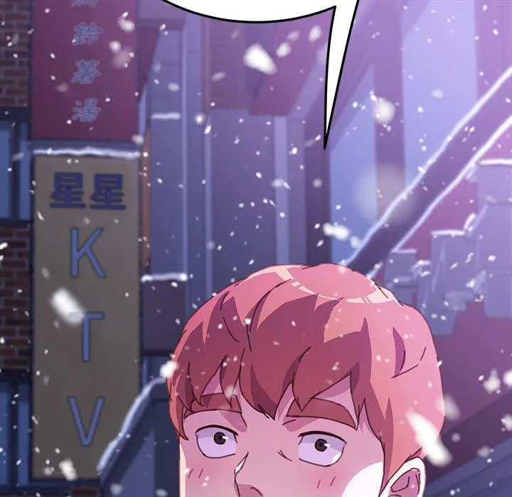 危机四伏的家庭生活 第53话 第56页