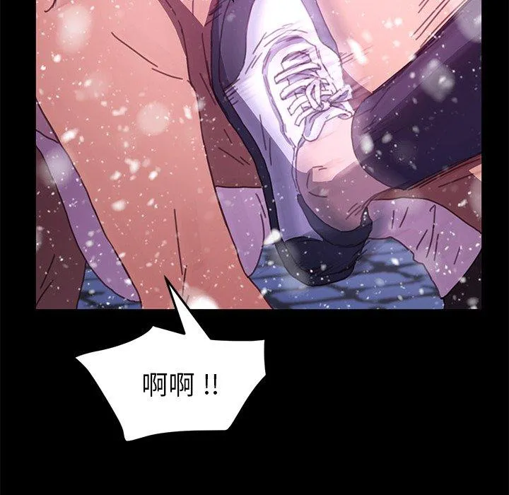 危机四伏的家庭生活 第53话 第22页