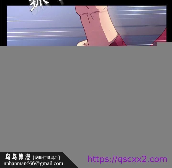 危机四伏的家庭生活 第53话 第81页