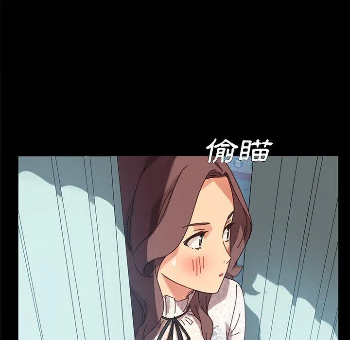危机四伏的家庭生活 第17话 第118页