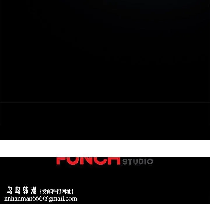 危机四伏的家庭生活 第17话 第179页