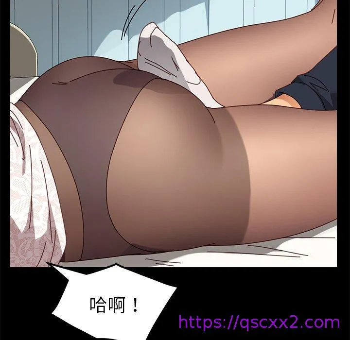 危机四伏的家庭生活 第17话 第17页