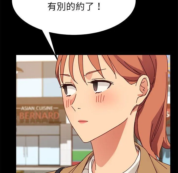 危机四伏的家庭生活 第22话 第62页