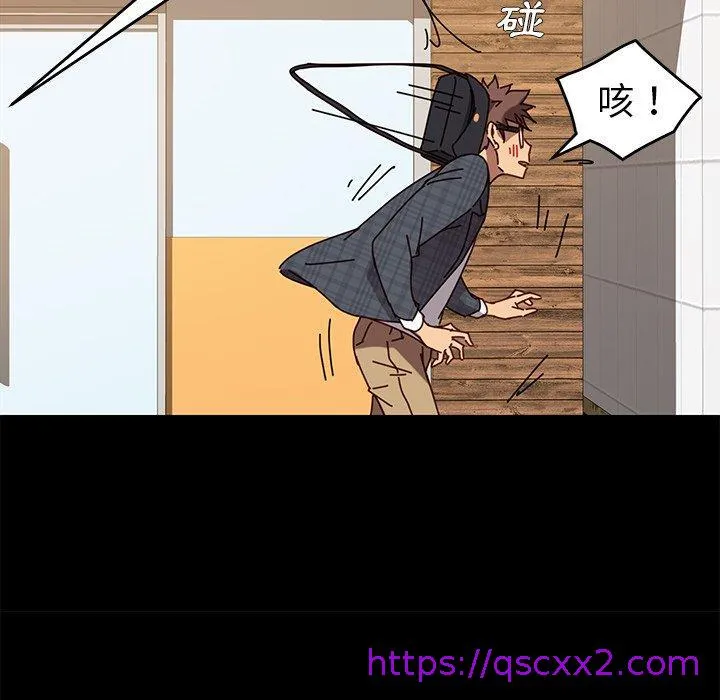 危机四伏的家庭生活 第22话 第73页