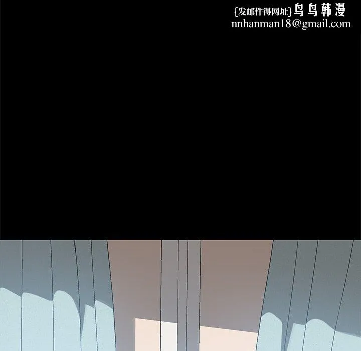危机四伏的家庭生活 第22话 第84页