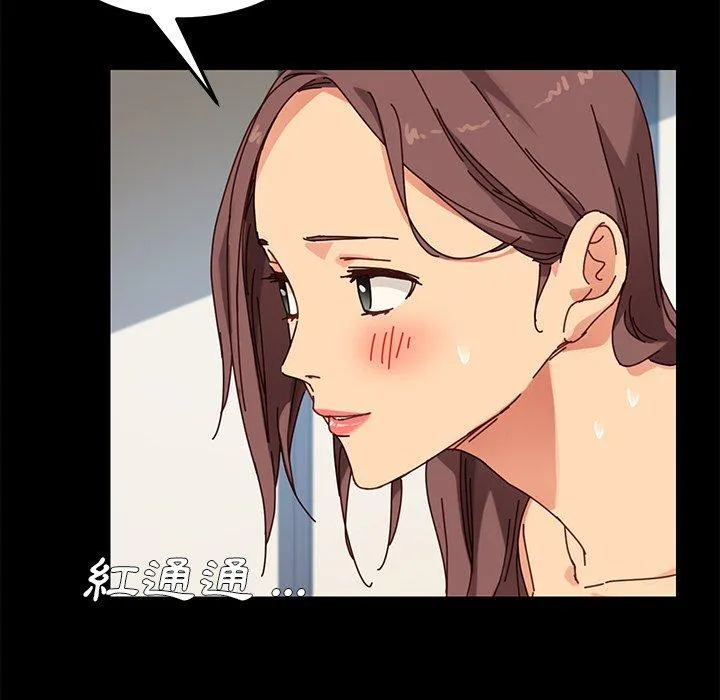 危机四伏的家庭生活 第22话 第131页