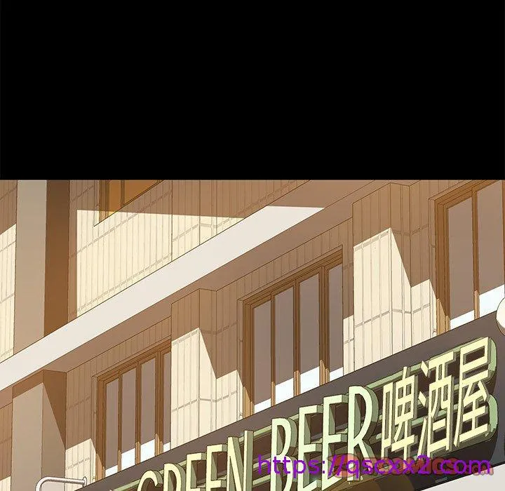 危机四伏的家庭生活 第22话 第57页