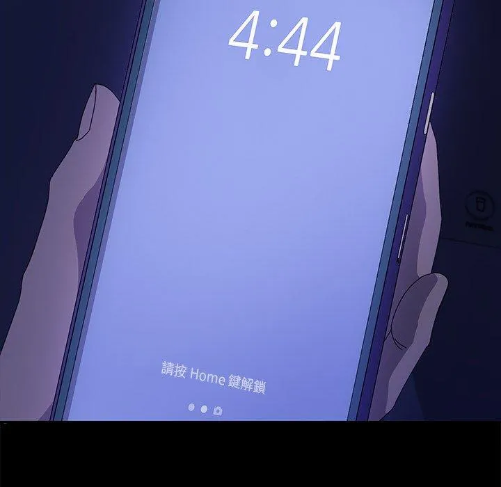 危机四伏的家庭生活 第69话 第26页