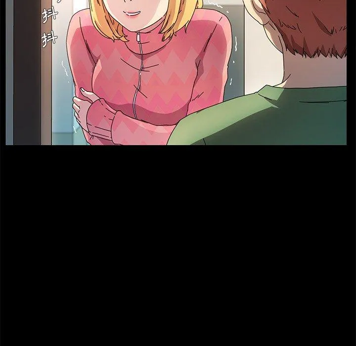 危机四伏的家庭生活 第69话 第142页