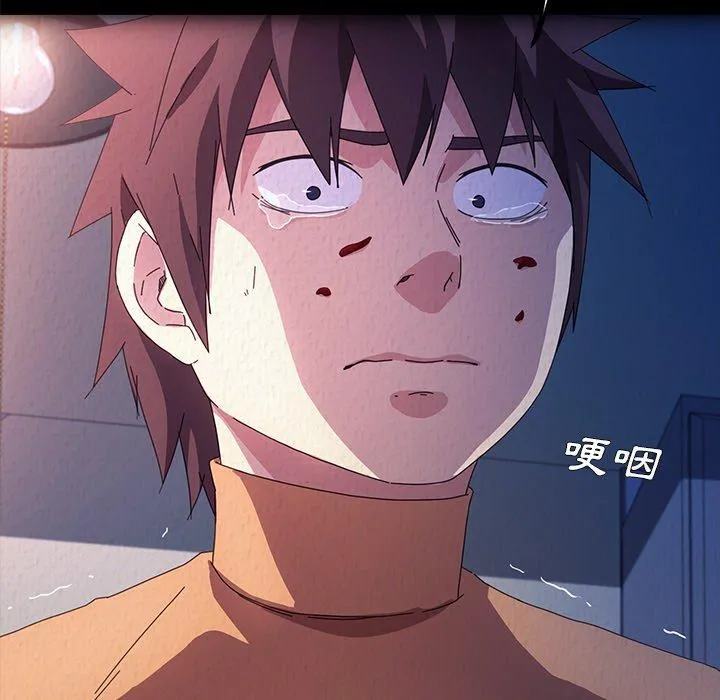 危机四伏的家庭生活 第69话 第51页