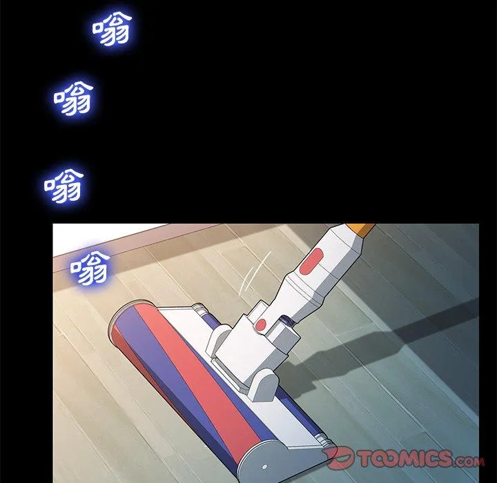 危机四伏的家庭生活 第69话 第78页