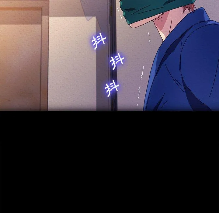 危机四伏的家庭生活 第69话 第47页