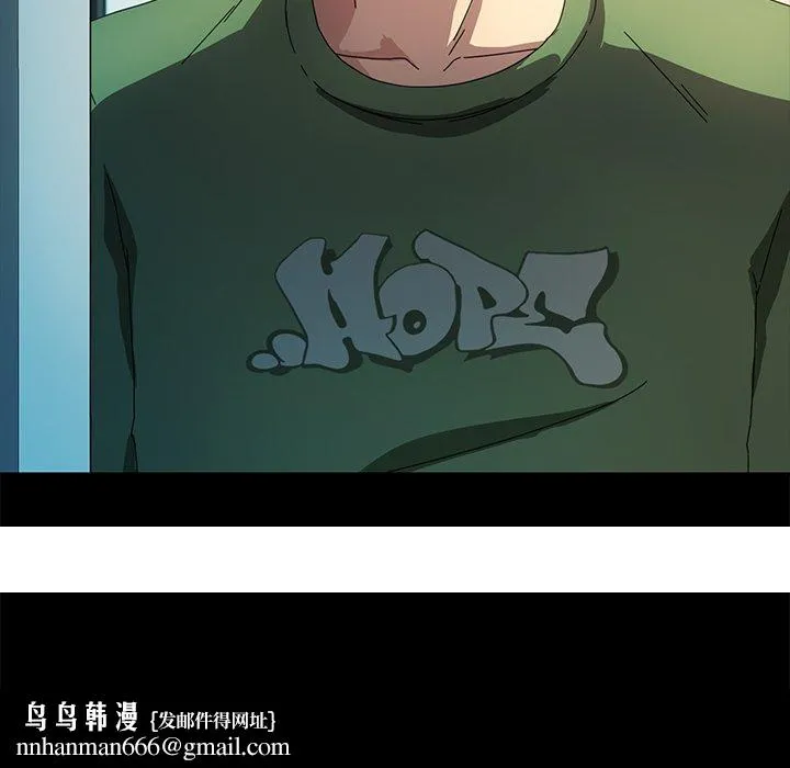 危机四伏的家庭生活 第69话 第148页