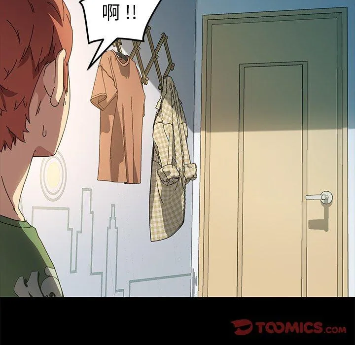 危机四伏的家庭生活 第69话 第123页