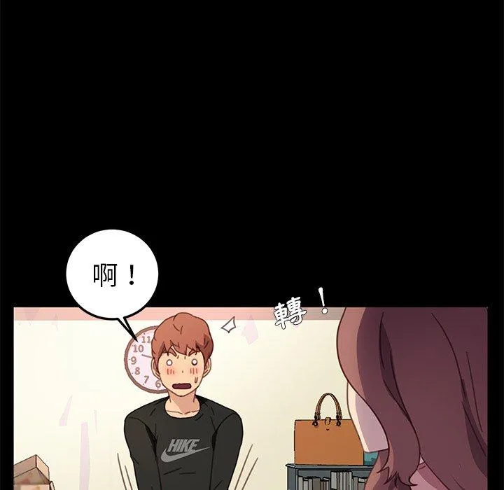 危机四伏的家庭生活 第55话 第53页