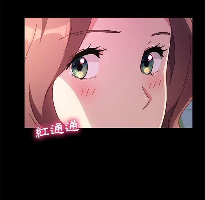危机四伏的家庭生活 第55话 第55页