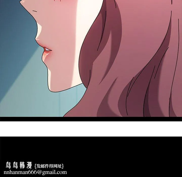 危机四伏的家庭生活 第55话 第151页