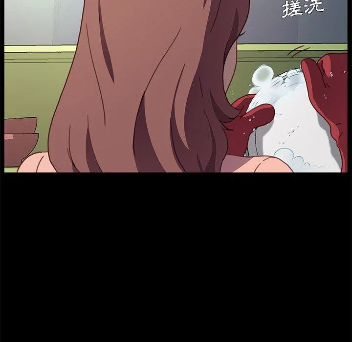 危机四伏的家庭生活 第55话 第39页