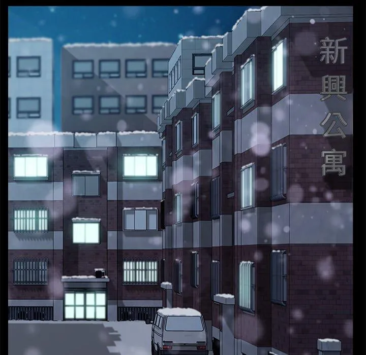 危机四伏的家庭生活 第55话 第27页