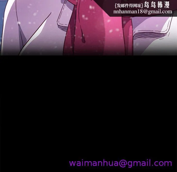 危机四伏的家庭生活 第55话 第76页