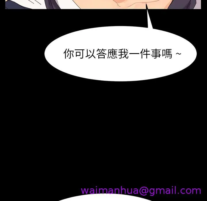 危机四伏的家庭生活 预告篇 第37页